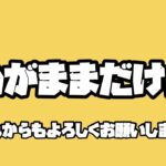 ぷにぷに  から ツムツムに、、、