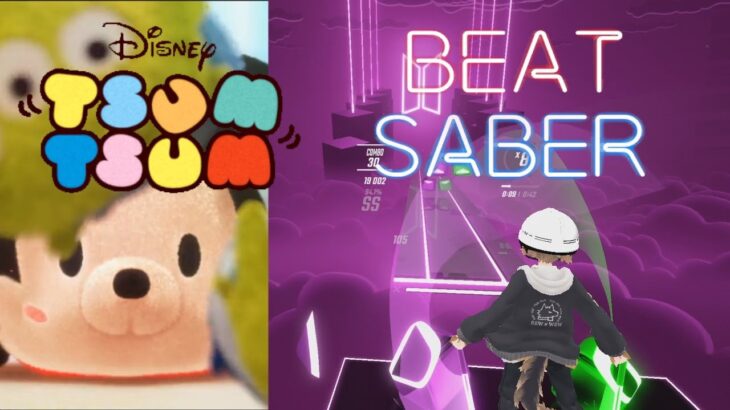 【Beat Saber】ツムツムＯＰ　#ツムツム