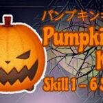 Disney Tsum Tsum Skill 1- 6 Shows – Pumpkin King パンプキンキング