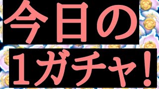 2021年7月24日最新作【ツムツム】【今日の1ガチャ】来いよ！！神引き！！#マッシュアンドポテトTV #ツムツム #shorts #TIKTOK