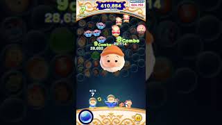 Tsum Tsum Land ディズニー ツムツムランド Sneezy 噴嚏精