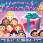 #tsumtsum#PrincessOnly#SelectBox#海外版ツムツム#セレクトボックス 30回 2021/8/23