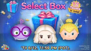 #tsumtsum#SelectBox#海外版ツムツム#セレクトボックス 30回 2021/8/9