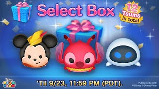 #tsumtsum#SelectBox#海外版ツムツム#セレクトボックス 20回 2021/9/20