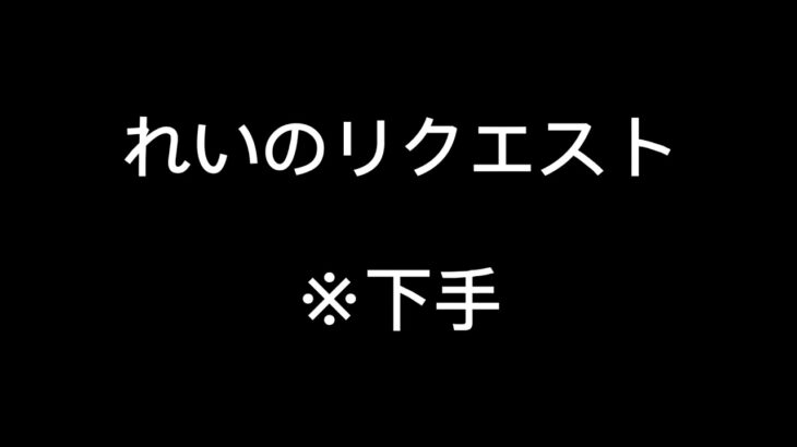 俺のツムツムのスコアどう？　　コメントでおしえて