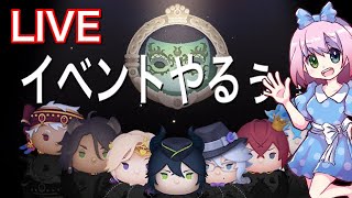 【ツムツム】新ツム来ちゃう！イベント終わらすぞ！