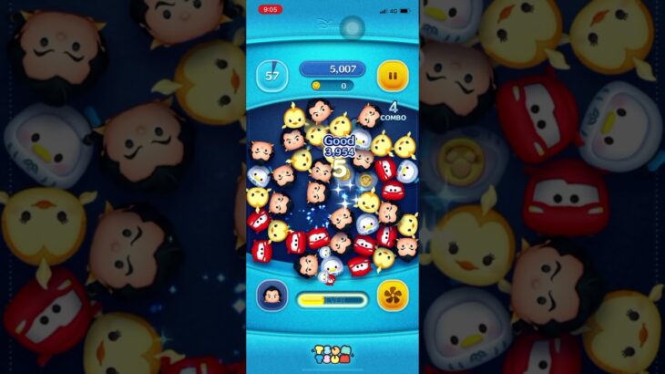 ツムツムガストン9000枚