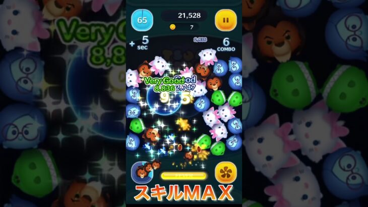 【スカー】スクラッチ報酬！コイン稼ぎおすすめツム！Disney Tsum Tsum  【ツムツム】