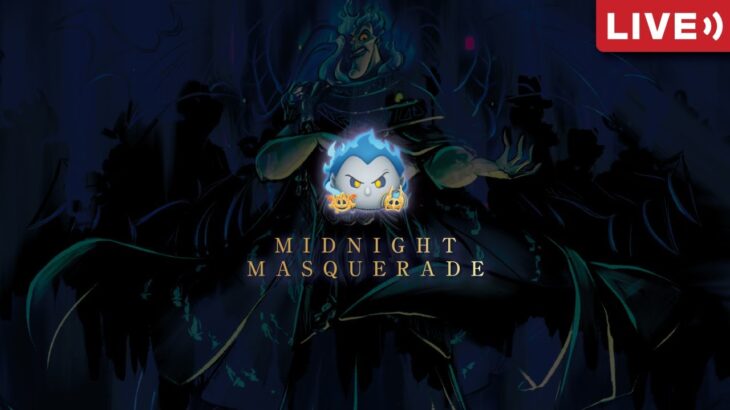 Midnight Masquerade★YouTubeライブ#639【ツムツム│Seiji＠きたくぶ】