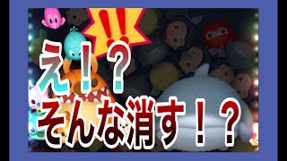 【ツムツム】常駐の意外なツムが強い！コイン稼ぎ優秀！【ガントゥ】