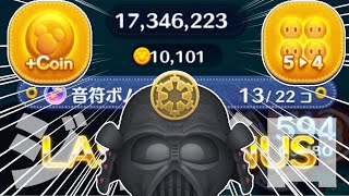 【ツムツム】侍大将ダースベイダー 10000枚 スキル6 +coin5→4 ジャイロあり