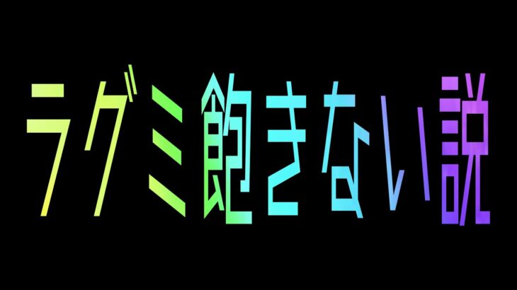 【ツムツム】イベントつまらんからラグミスキル5でコイン稼ぎ！ラグミ楽しい！【コイン稼ぎ】