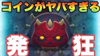 【ツムツム】僧兵ダースモール　スキルMAX