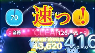 ツムツム シンデレラで音符集め【TSUM TSUM Concert】1プ可能消去数1万コ！LINE Disney Tsum Tsum