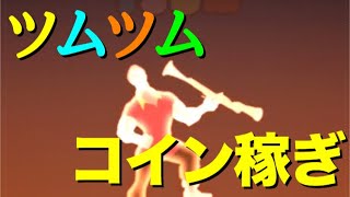 【2021/12/12生放送】コイン稼ぎ