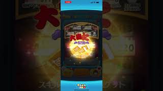 ツムツムくじで特別賞が2つも出ました！