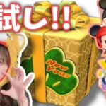 【ツムツム】三が日セレボ2日目!!ラグミが欲しい!!【セレクトBOX】