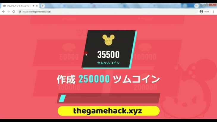 ツムツム コイン ハック 🔥🔥【Tsum Tsum Coins Ruby Hack】ツムツムチート コイン倍率枚