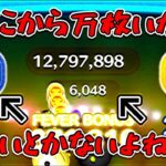 【ツムツム】マレ龍 スキル3 5▸4のみ 折り返しで6000枚！！