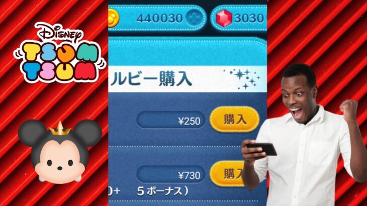 ツムツム 大きい ツム の 出し 方 🔥 ツムツム くじ Tsum Tsum Coin Hack 2022