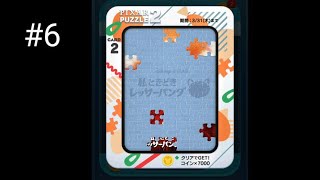 ツムツム　3月イベント【ピクサーパズル2】#6