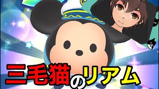 #ツムツムランド #曲付きツム クルーズミッキー曲付き初見プレイ　曲付きツム最高かよ！
