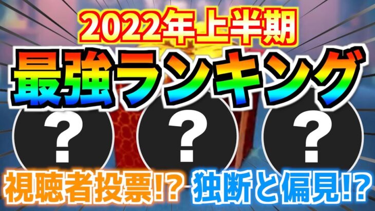 新ツムガチャとご相談！独断で決めるかアンケート式にするか迷ってますw【ツムツム】