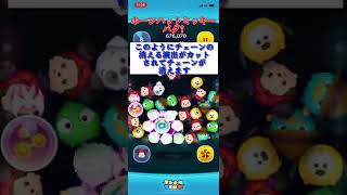 【ツムツム】ホーンハットミッキー バグ? #shorts