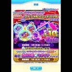 【ツムツムランド】スペシャルパレードバブル金ゲット！11連ガチャ毎日最大3回ほぼ無料！？～スペシャルパレードドリーム～【ゲーム実況】 #Shorts