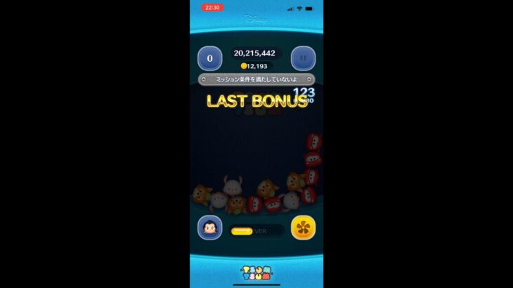 【奇跡のラスボ】ガストン素12000枚！