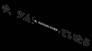 【ツムツム】プレイ中にあることが…  【その2】