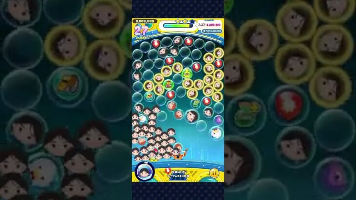 Finding Nemo SUBMARINEVOYAGE コンプリート！