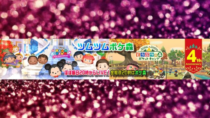 【月越し】0時から11月新ツムコイン稼ぎ性能チェック！そして100万生活スタート！10月31日(月)【ツムツム】