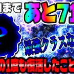 【ツムツム】最強クラスのコイン稼ぎツムなのに1度も3が日で復活したことがないツムでコイン稼ぎしてみた！　　　　　　　　　　　　　　　　　　　　　　　　　　　　　　雪の女王エルサ雪エルスキル6コイン稼ぎ