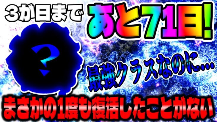 【ツムツム】最強クラスのコイン稼ぎツムなのに1度も3が日で復活したことがないツムでコイン稼ぎしてみた！　　　　　　　　　　　　　　　　　　　　　　　　　　　　　　雪の女王エルサ雪エルスキル6コイン稼ぎ