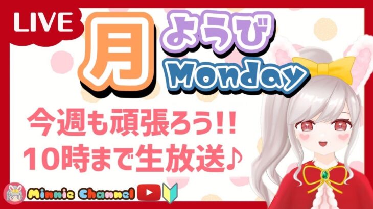 2022.10.17🍓✨初見さん、初心者さん大歓迎！ツムツムライブ✨英語版ハムでコイン稼ぎとビンゴ!！