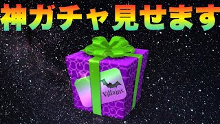 21倍からの本日3回目のセレクトガチャでまさかの神ガチャ動画完成しましたw【ツムツム】