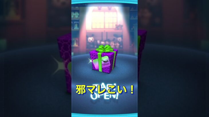 ツムツム3万コイン1発勝負。25発目。#ツムツム #shorts #新ツム