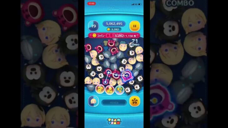 【ツムツム】【新イベントミッション】#ナミネスキル4 やっぱただ単に下手なだけなのか…🤔【おすすめスマホゲーム】#shorts