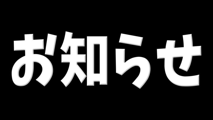 【お知らせ】大変申し訳ないです。　　　　　　　　　　　　　　　　　　　　　　　　　　　　　　　　　　　　　　　　　　　　　　　　　　　　　　　　　　　　　　　　　　【ツムツム】ナミネスキル6コイン稼ぎ