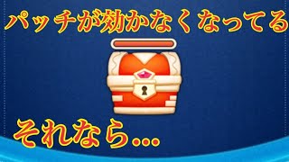 ツムツム 11月イベント お宝さがし大作戦【恐怖の赤箱】おすすめツムでやってみた！LINE Disney Tsum Tsum