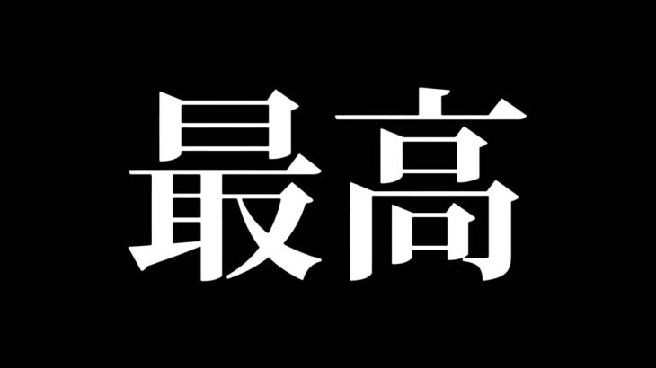 【ツムツム】邪マレ楽しいよね！ツムツム最高ー！