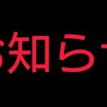 【お知らせ】今日～25日までクリスマス企画としてツムツムランドのクリスマスツムを25本出す予定でしたが、6本しかなかったので後19本をツムツムのクリスマスに関係するツムを出します。