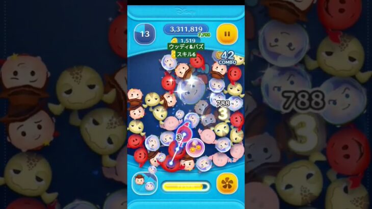 【ツムツム】ウッディ&バズのスキル6やってみた