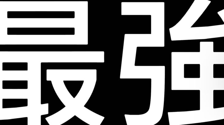 【ツムツム】最強のペアツムがヤバすぎる！！低スキルでも関係ない！！