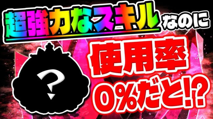 【ツムツム】めちゃ強いのに使用率0%！？？　　　　　　　　　　　　　　　　　　　　　　　　　　　　　　　　　　　　　　　プリンセス白雪姫スキル6コイン稼ぎ