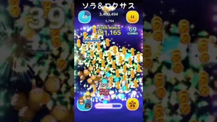 【ツムツム】スキル1からガジェットを超える強ツム達3選！part.3#ツムツム#shorts