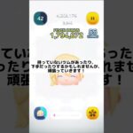 【ツムツム】登録者1500人記念！新企画始めます！