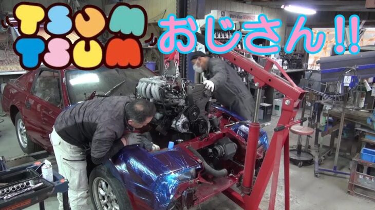 ツムツムおじさん❢ レストア restore 旧車 鈑金 塗装 板金 welding repair sheetmetal bodypainting bodywork metalwork 千鳥工房