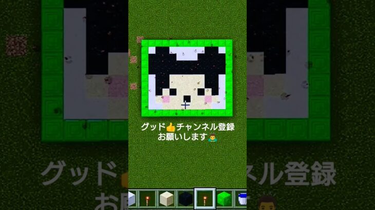 【Minecraft】 #minecraft #マインクラフト #マイクラ #ドット絵 #pixelart #ツムツム #ツムツムランド #ディズニー